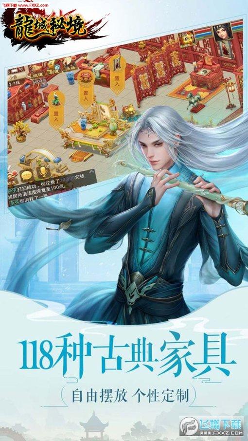 九旬老党员发挥余热献爱心