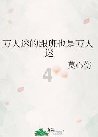 华策认证,网飞关注,演员宋茜的国际影响力你了解多少?
